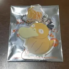 コメダ珈琲店 ポケモンと、たっぷりくつろご。 オリジナルチャーム コダック