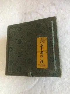 Item thumbnail for item 55402531-c073-4b37-aac4-95ff1c956acb