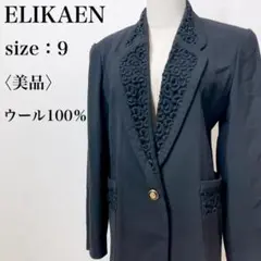【美品】ELIKAEN エリカエン クラシカル エレガント ウールジャケット