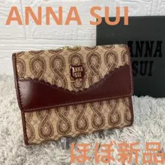 本日セール中❣️ほぼ新品❣️箱付きANNA SUIアナスイワインレッドレディース