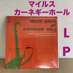 LP) MILES DAVIS AT CARNEGIE HALL