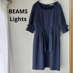 BEAMS Lights ダークブルー ワンピース 七分袖　36