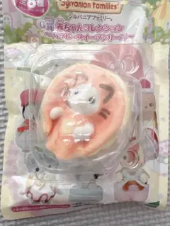 シルバニア キラキラくじ G賞 ラテネコの赤ちゃん