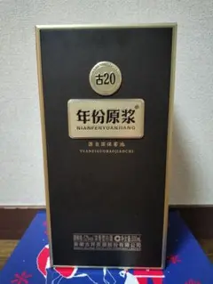 【最終値下げ】【数限り有】古井貢酒 古20古26 2本セット白酒500ml 最終値下げ】【数限り有】古井貢酒 古20古26 2本セット白酒500ml
