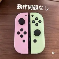 ニンテンドー Switch ジョイコン パステルパープル/パステルグリーン