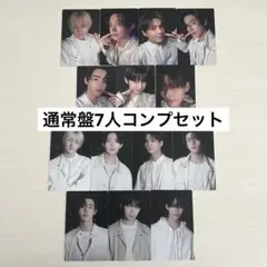 ENHYPEN エナプ 宵 YOI 通常盤 トレカ 全員 コンプ セット①