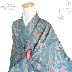 LULU30 着物 小紋 化繊 袷 緑 花柄 トールサイズ ふくよかさん