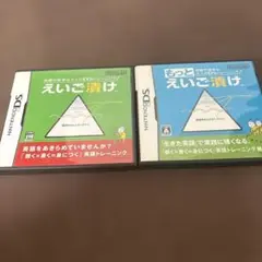 【中古品】えいご漬け もっとえいご漬け セット