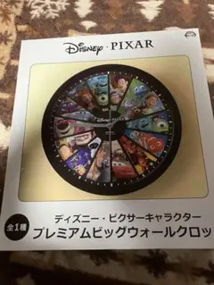 Pixar キャラクター時計
