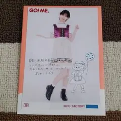 前田こころ　コレ写