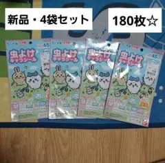 ちいかわ　虫よけキャラシール　4袋セット　ハチワレ　うさぎ　バンダイ