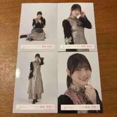 【櫻坂46生写真】4th Anniversary Live 幸阪茉里乃 コンプ