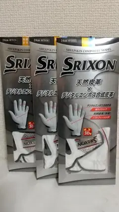 新品 ダンロップ スリクソン ゴルフグローブ サイズ24 左3枚