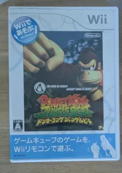 ドンキーコング ジャングルビート Wiiソフト