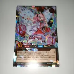 遊戯王RD CAN-I:D オーバーラッシュレア