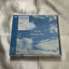 新品未開封　Starting Over 初回限定盤CD+BD