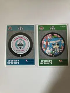 マンホールカード、初音ミク