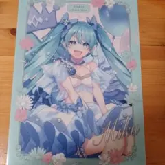 初音ミク 16周年 ドン・キホーテ クリアファイル