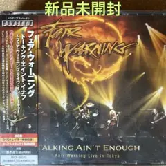 3686【新品未開封】トーキング・エイント・イナフ～フェア・ウォーニング