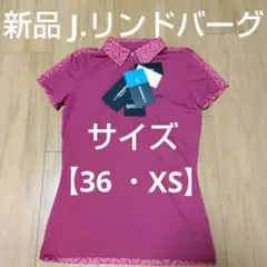 J.LINDEBERG レディースシャツ 新品未使用 ３６【ＳＳ】