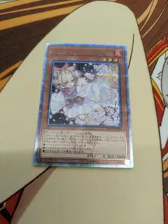 2025年最新】遊戯王 20TH-JPC85 灰流うららの人気アイテム