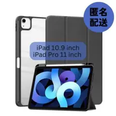 iPad ケース カバー ペン収納 11インチ iPad Pro ブラック 黒
