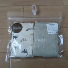 petit main オーガニックコットン パンツ 100cm 2枚セット