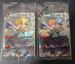 デュエルマスターズ RSFK 神アート　オールインチャージャー　2枚セット