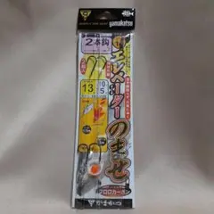 がまかつ Gamakatsu エレベーターのませ仕掛 HO-206 13-10