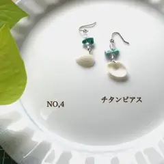 ハンドメイドチタンピアス　NO,4
