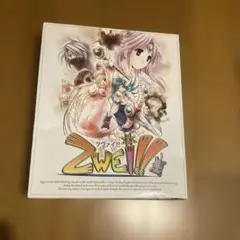 ZWEI!! Windows版(DVD-ROM)