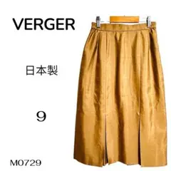 ★美品★VERGER KOGA ロングスカート ゴールド 9 日本製 プリーツ