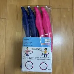 【即日配送】IGNIO フラフープ 80cm/90cm ダイエット　大人　子供