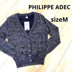 新品【PHILIPPE ADEC】シルク ラメ