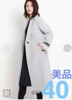クードシャンス COUP DE CHANCE ロージーベロア チェスターコート
