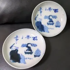 Item thumbnail for item d5b996f7-81b2-4f14-a38d-654a60a84f86