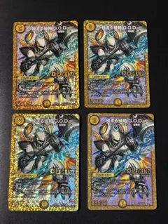 368 極まる侵略 god ジーオーディー 4枚　シク