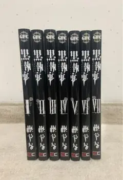 【即購入OK】黒執事 1〜7巻　まとめ売り
