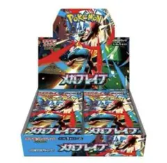 ポケモンカード メガブレイブ 新品未開封 1BOX分【30パック】