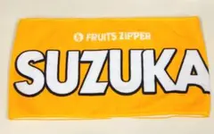 FRUITS ZIPPER OSHI API タオル ver.2