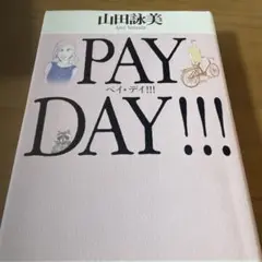 Pay day!!!