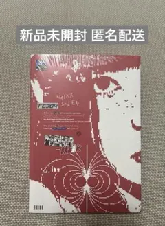 【新品未開封】NMIXX ギュジン Fe3O4 BREAK 2nd EP