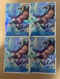 ワンピースカード マルコ SR 4枚セット