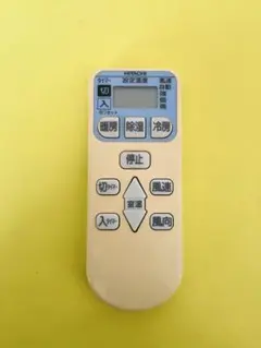 HITACHI 日立エアコンリモコンRAR-4E1