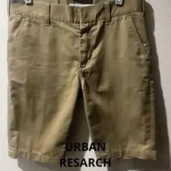 【美品】アーバンリサーチ　チノパン　ハーフパンツ　メンズS