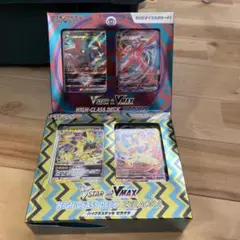 ポケモンカード VSTAR & VMAX HIGH-CLASS DECKセット