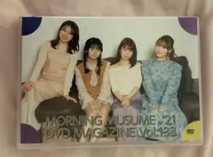 モーニング娘。'21 DVD MAGAZINE vol.133 DVDマガジン