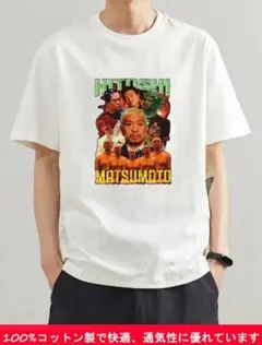 新品❗️ダウンタウン 松ちゃん ガキ使Tシャツユニセックス XL