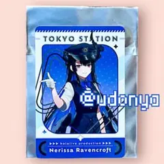 【新品未使用】ホロライブ ネリッサ 特典 カード 東京駅 ノベルティ 限定