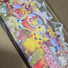 ポケモンカードゲーム スペシャルBOX ポケモンセンタートウホク